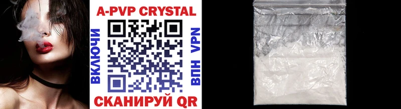 hydra ТОР  Красавино  мориарти формула  Alpha-PVP крисы CK 
