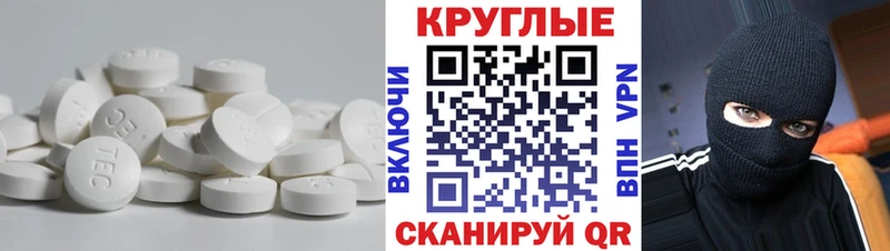 Ecstasy 280мг  Красавино 