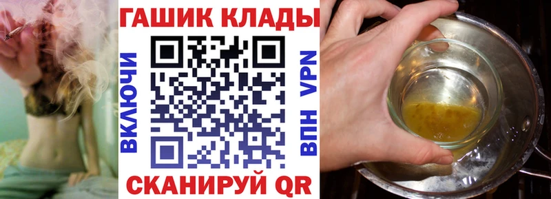 Гашиш гарик  Красавино 