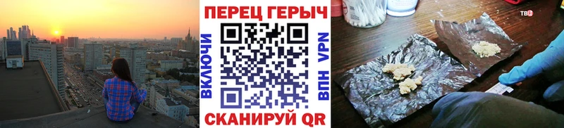 Героин VHQ  Красавино 