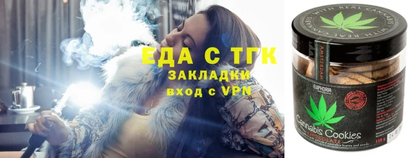 скорость mdpv Абаза
