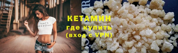 скорость mdpv Абаза