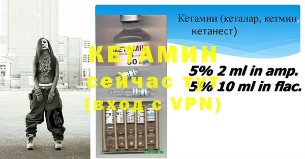 скорость mdpv Абаза