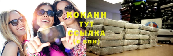 скорость mdpv Абаза