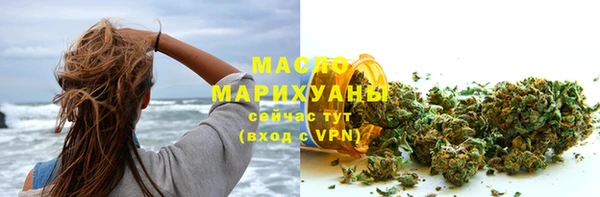 гашишное масло Переславль-Залесский