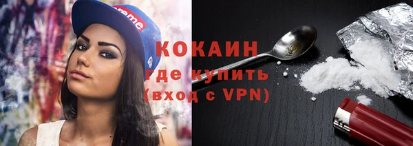 скорость mdpv Абаза