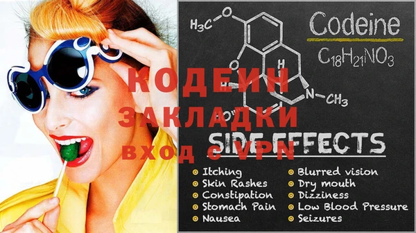 дистиллят марихуана Абдулино