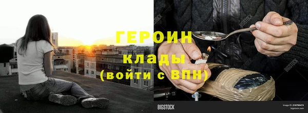 скорость mdpv Абаза