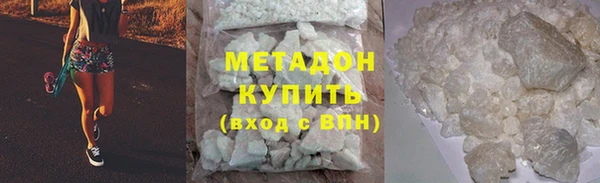дистиллят марихуана Абдулино