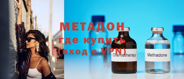 скорость mdpv Абаза