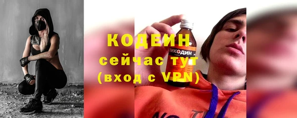 тгк Абинск