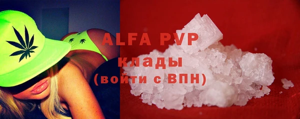 дистиллят марихуана Абдулино