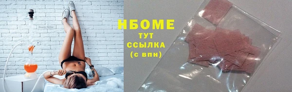 дистиллят марихуана Абдулино