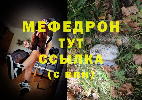 дистиллят марихуана Абдулино