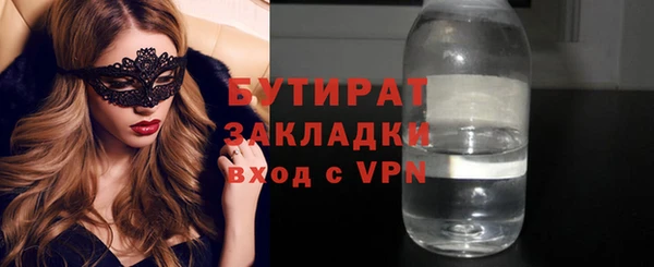 тгк Абинск