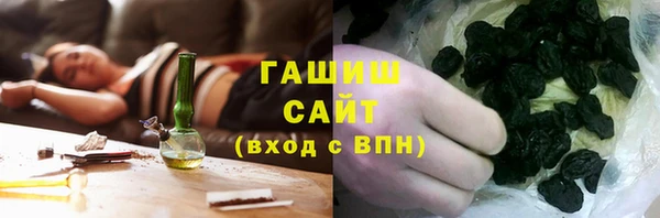 скорость mdpv Абаза
