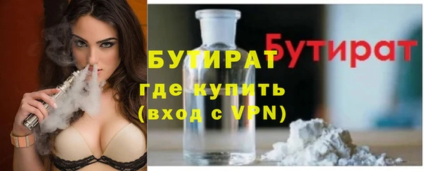 скорость mdpv Абаза