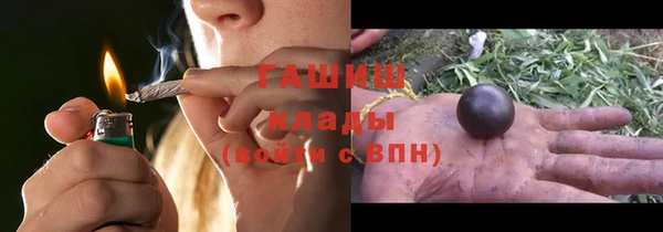 дистиллят марихуана Абдулино