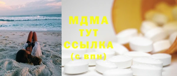тгк Абинск