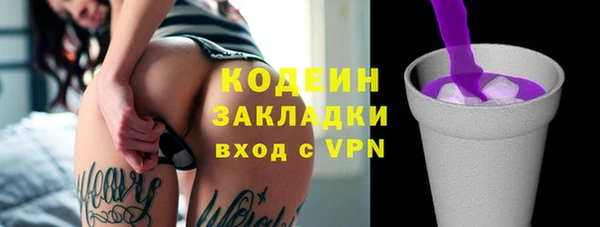 тгк Абинск