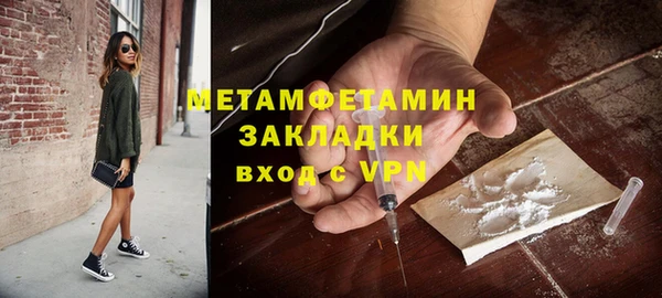 дистиллят марихуана Абдулино