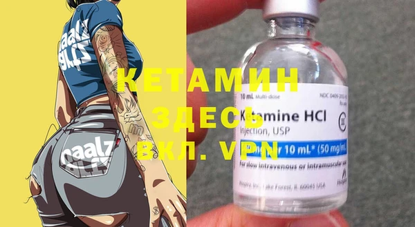 тгк Абинск