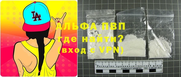 скорость mdpv Абаза