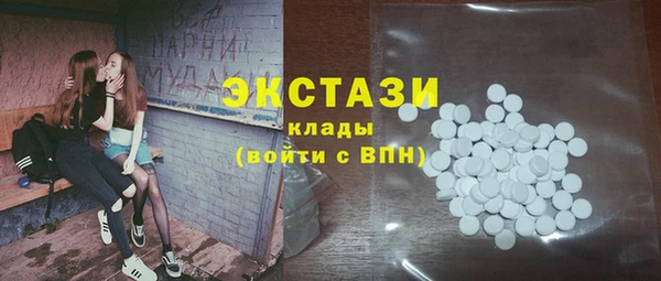 тгк Абинск