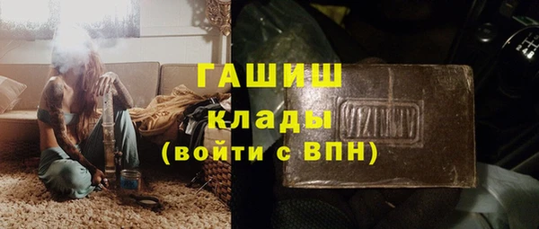 тгк Абинск