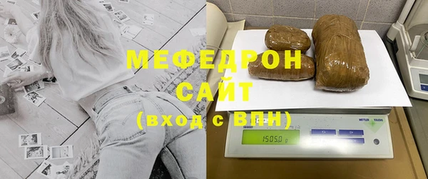 дистиллят марихуана Абдулино