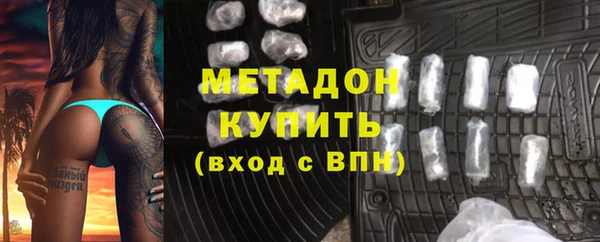 тгк Абинск