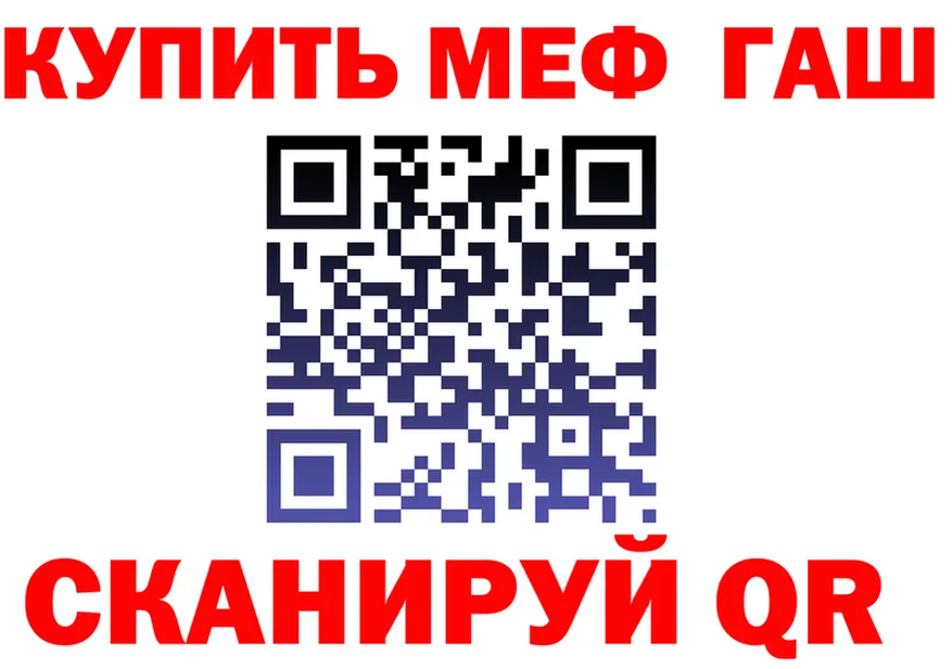 МЯУ-МЯУ VHQ ТОР darknet hydra Красавино