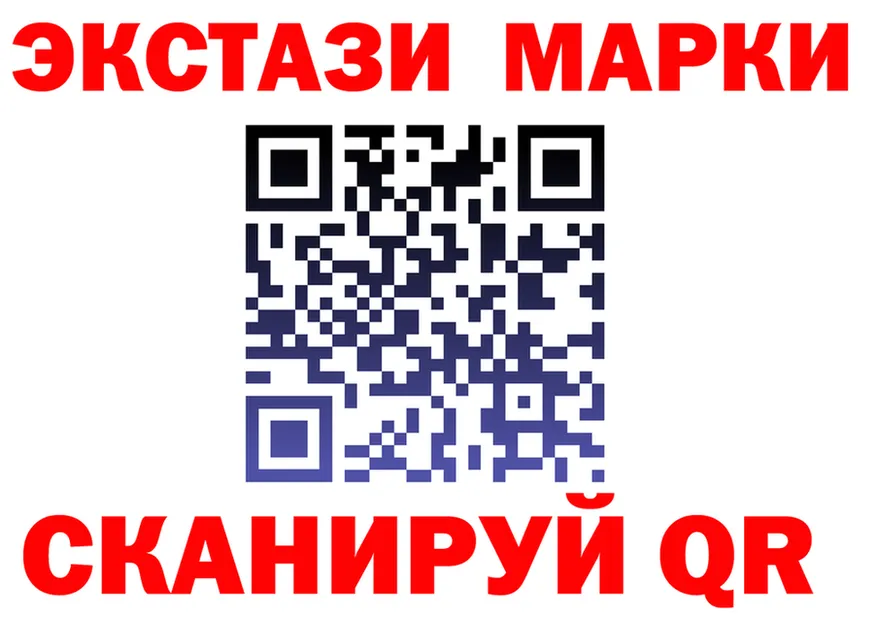 ЭКСТАЗИ 300 mg ссылка маркетплейс blacksprut Красавино