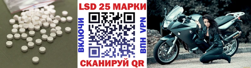 ЛСД экстази кислота  как найти закладки  Красавино 