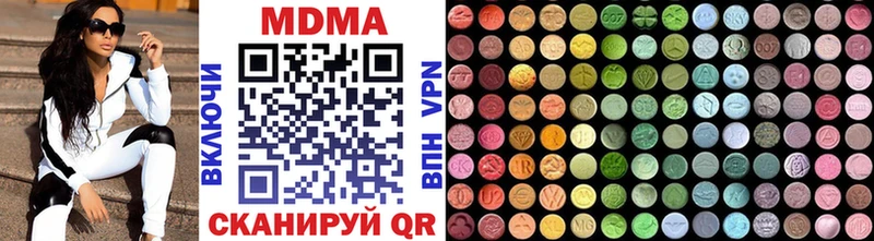 МДМА VHQ  Красавино 
