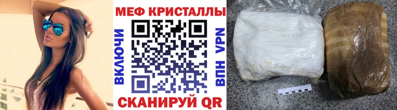 МЕФ VHQ  площадка какой сайт  Красавино  kraken вход 