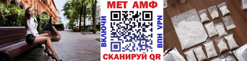 Первитин кристалл  Красавино 
