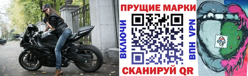 Наркотические марки 1500мкг  Красавино 