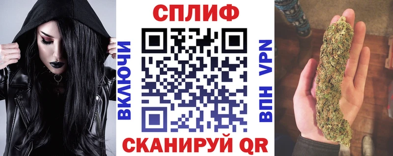 blacksprut сайт  где купить   Красавино  Каннабис планчик 